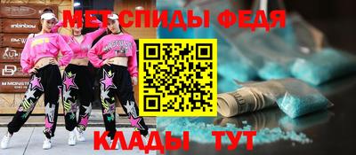 прущие крисы Аргун