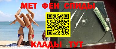 прущие крисы Апшеронск