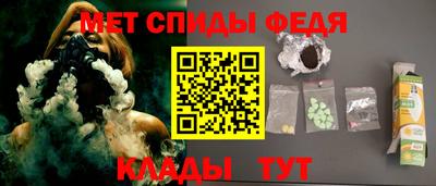 первитин Бийск