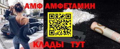 первитин Бийск