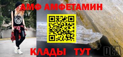 прущие крисы Апшеронск