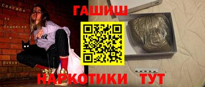 шишки Беслан