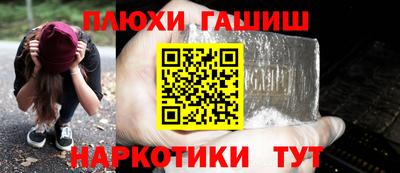 первитин Бийск