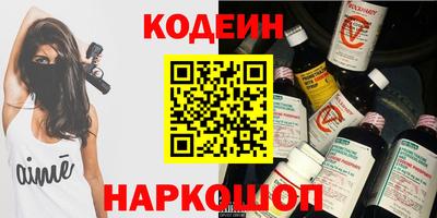 прущие крисы Апшеронск