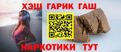 первитин Бийск