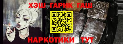 гидра Берёзовский