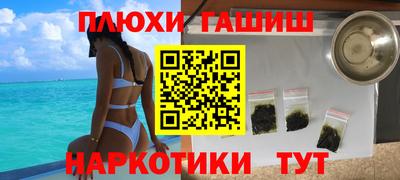 прущие крисы Апшеронск