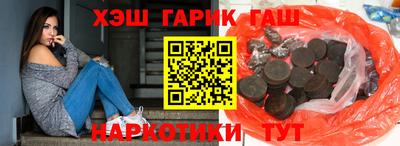 прущие крисы Апшеронск