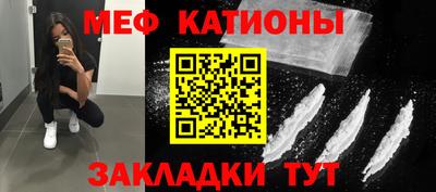 прущие крисы Апшеронск