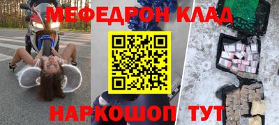 шишки Беслан