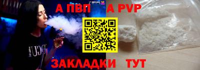 прущие крисы Аргун
