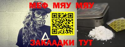 первитин Бийск