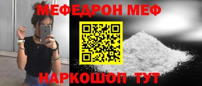 прущие крисы Аргун