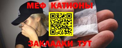 первитин Бийск