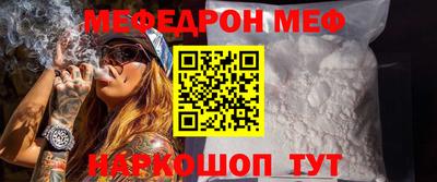 шишки Беслан