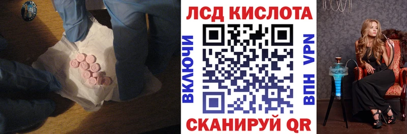 даркнет сайт  Верхний Уфалей  kraken вход  ЛСД экстази кислота 