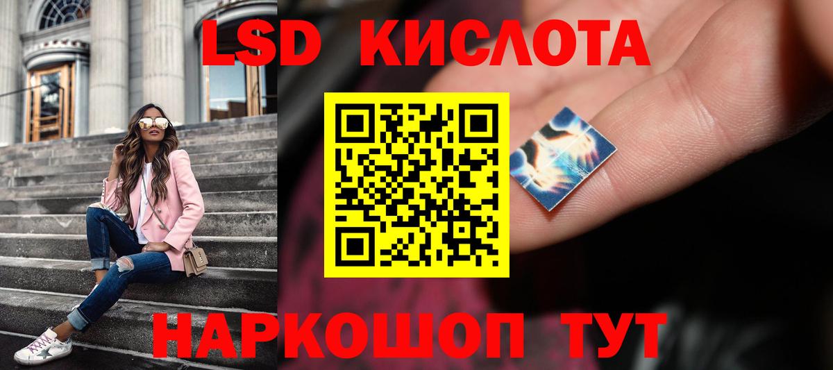 Верхний Уфалей  ЛСД экстази кислота  Вход с VPN  LSD-25 экстази кислота 