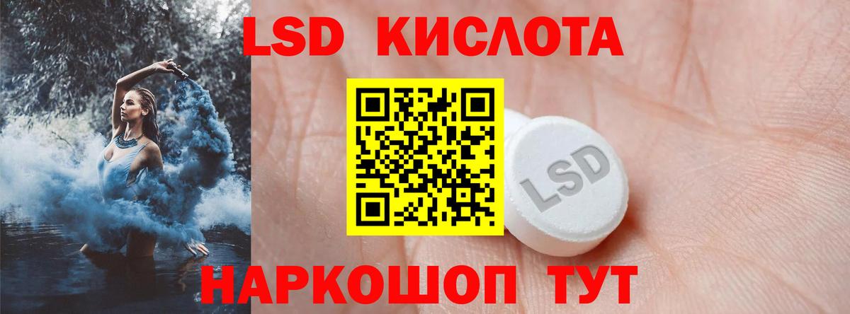 ЛСД экстази ecstasy Верхний Уфалей