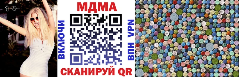 МДМА кристаллы Верхний Уфалей