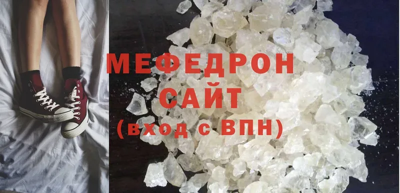 купить  цена  Верхний Уфалей  Меф 4 MMC 