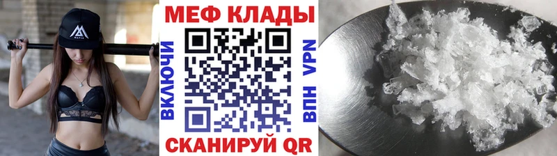 Меф VHQ  Верхний Уфалей 