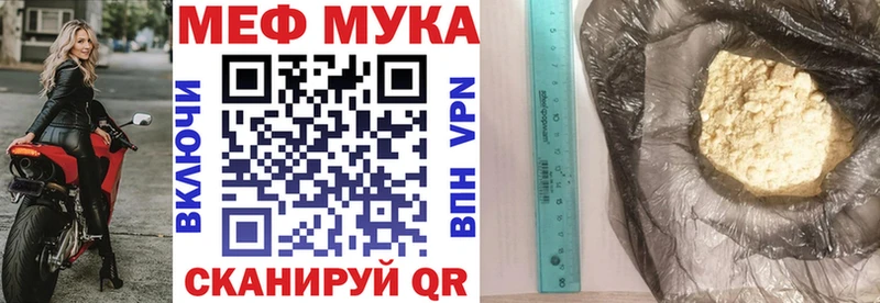 МЕФ кристаллы Верхний Уфалей