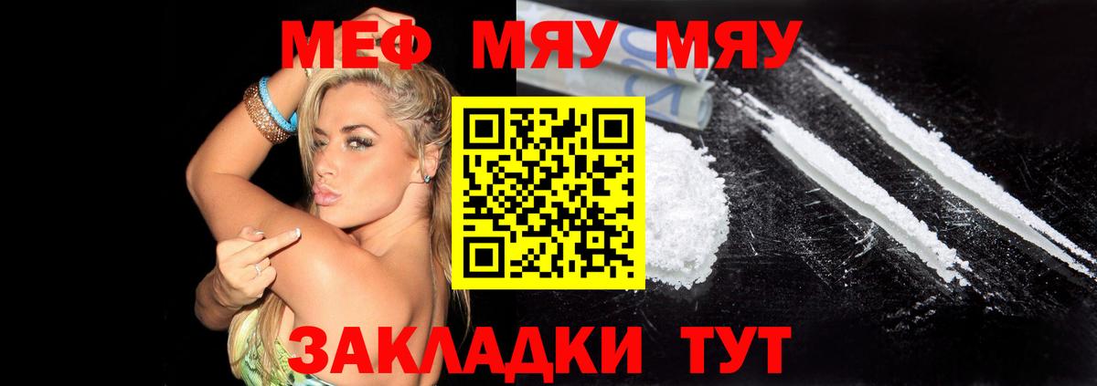 МЕФ кристаллы Верхний Уфалей