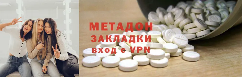 нарко площадка официальный сайт  Верхний Уфалей  МЕТАДОН methadone 