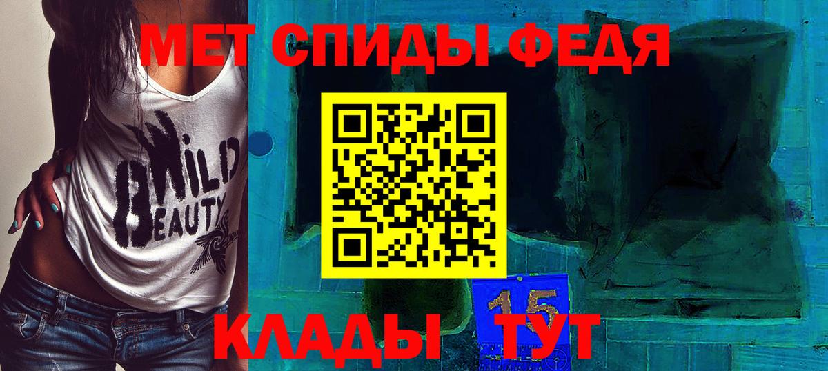 МЕТАМФЕТАМИН витя Верхний Уфалей