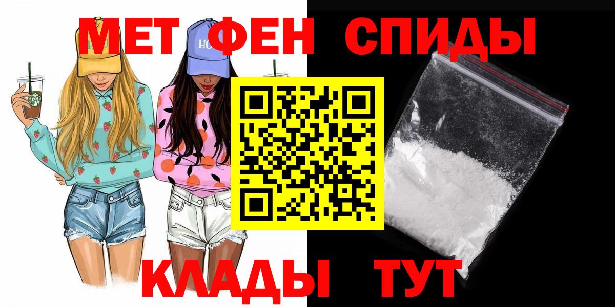 Меф МЯУ МЯУ   Метадон  Конопля  Вход с VPN  Верхний Уфалей  Кокаин  Гашиш 