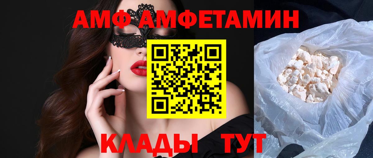 Alpha PVP Верхний Уфалей