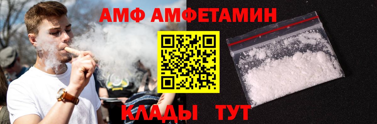 Метамфетамин пудра Верхний Уфалей