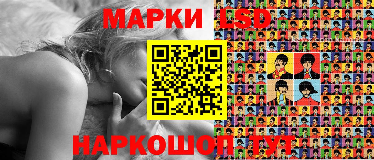 Наркотические марки  Марки N-bome 1,5мг  Верхний Уфалей  Марки N-bome 1,5мг 