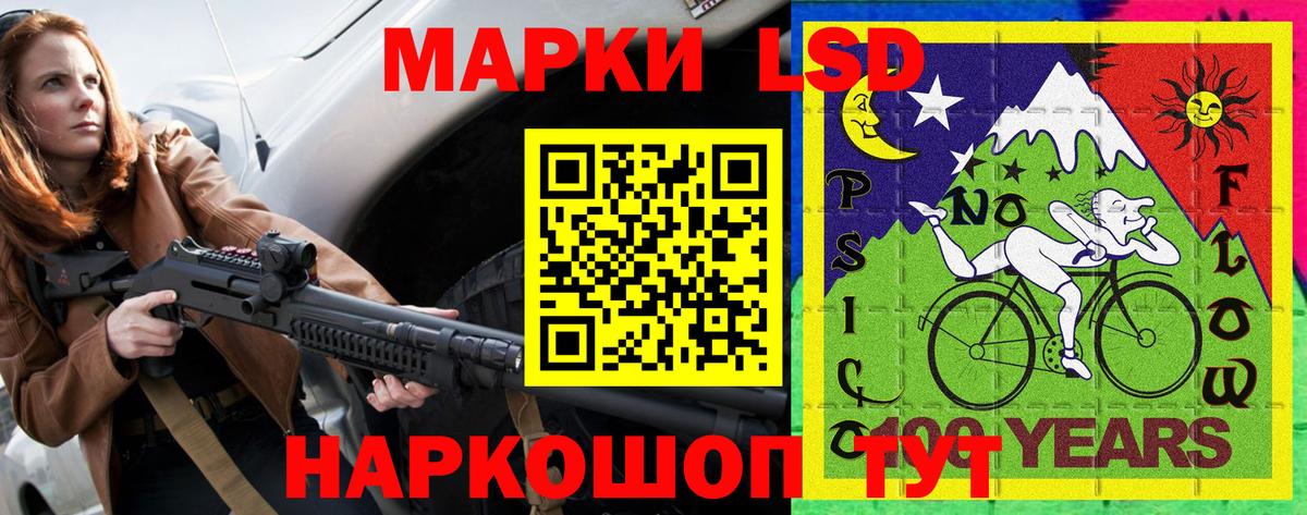 Верхний Уфалей  Марки 25I-NBOMe 1,8мг  Вход с VPN 