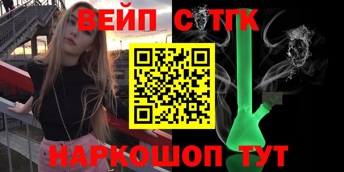 Дистиллят ТГК THC oil Верхний Уфалей