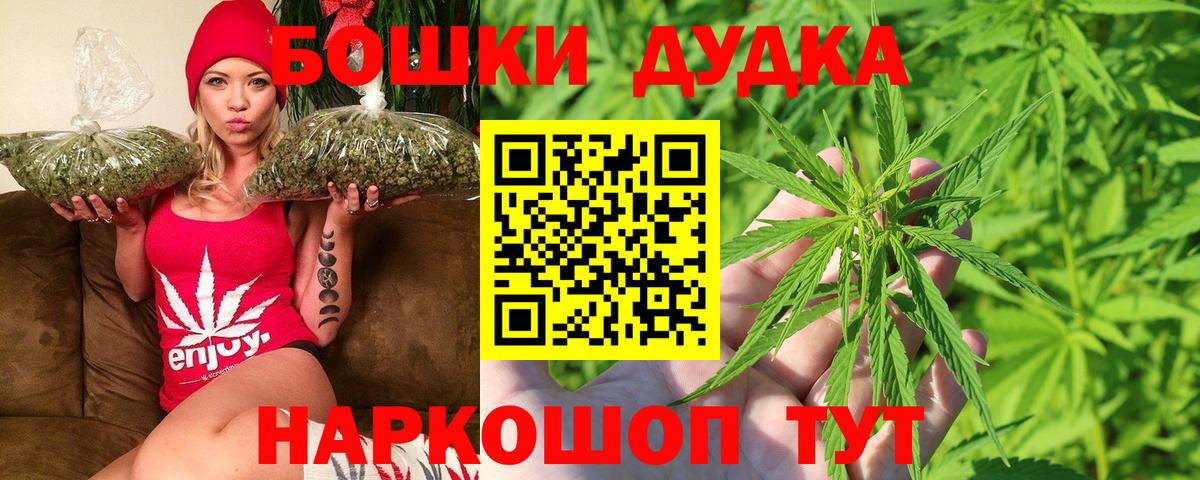 Вейп ТГК  Марихуана  КОКАИН  Верхний Уфалей  Мяу-Мяу  КОКАИН  Бошки Шишки  НБОМе  СОЛЬ CK  Гашиш  Вход с VPN 