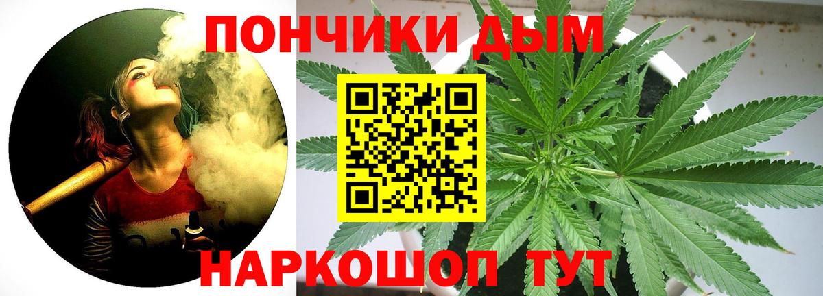 Верхний Уфалей  Каннабис конопля  Канабис Ganja  Конопля LSD WEED  Вход с VPN  Каннабис индика 