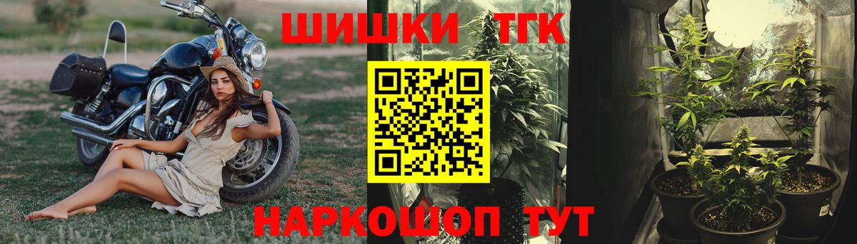 МАРИХУАНА AK-47 Верхний Уфалей