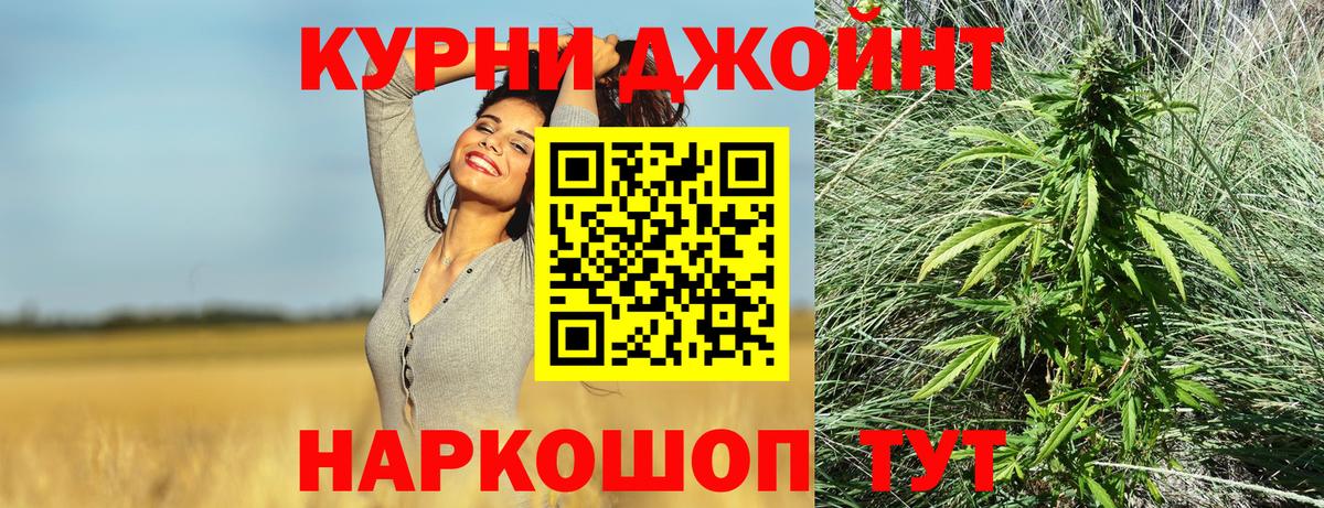 Канабис White Widow Верхний Уфалей